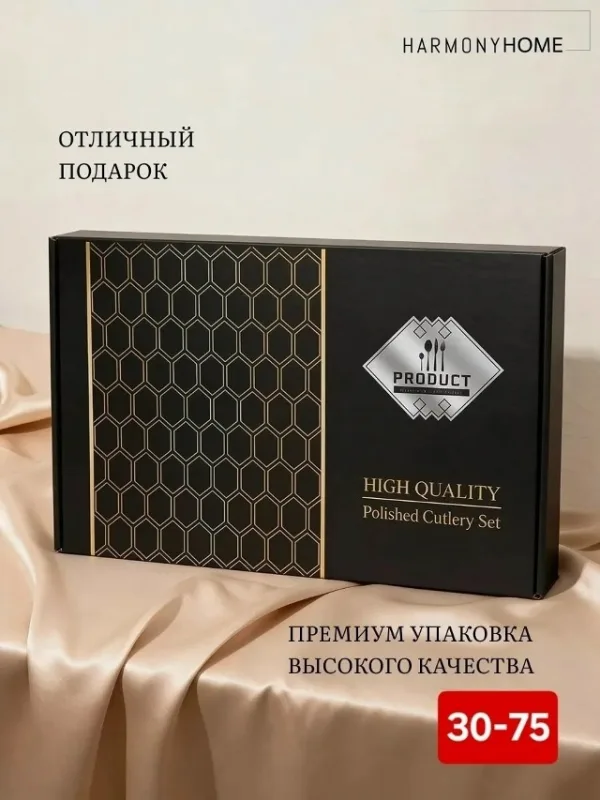 Артикул 1742064
