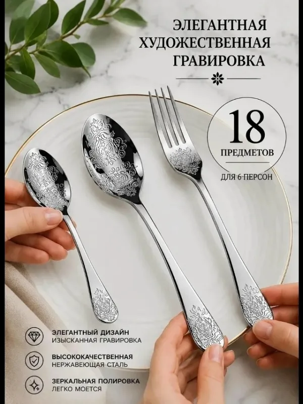 Артикул 1742070