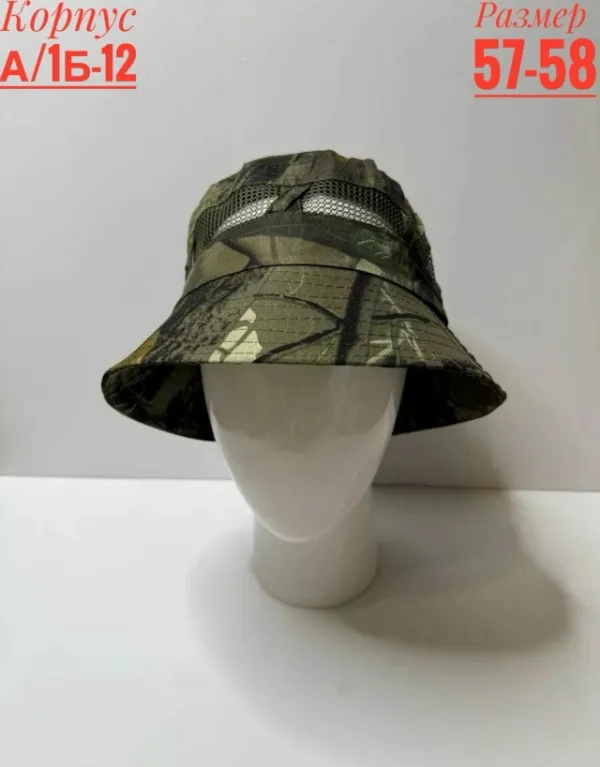 Артикул 1742106