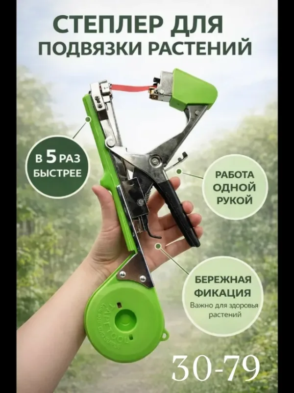 Артикул 1742141