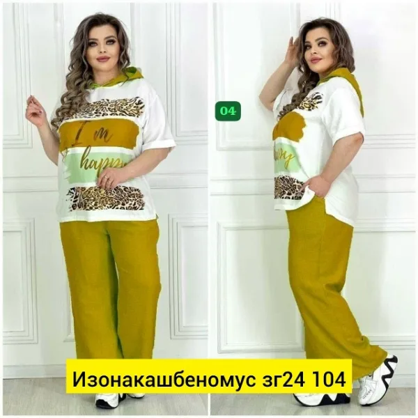 Костюм 1742227