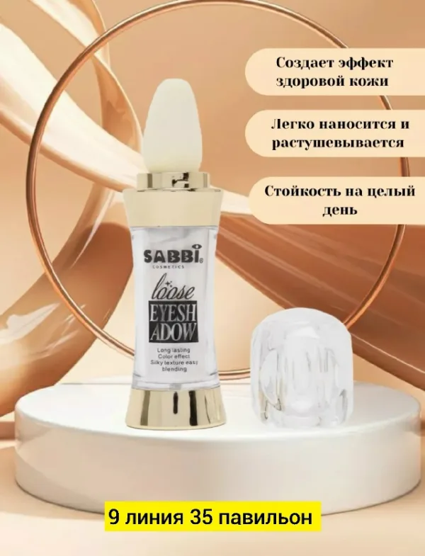 Блеск 1742269