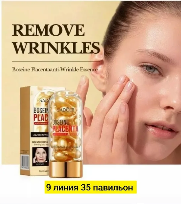 Крем 1742271