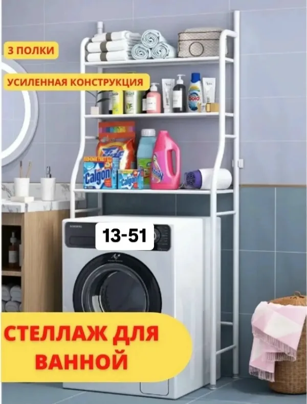 Шампунь 1742286