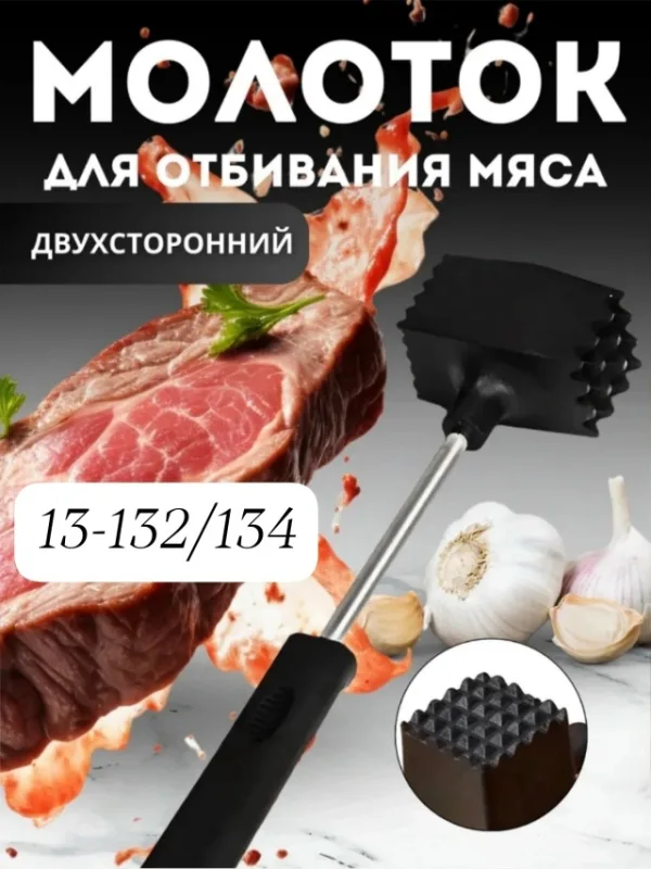 Артикул 1742291