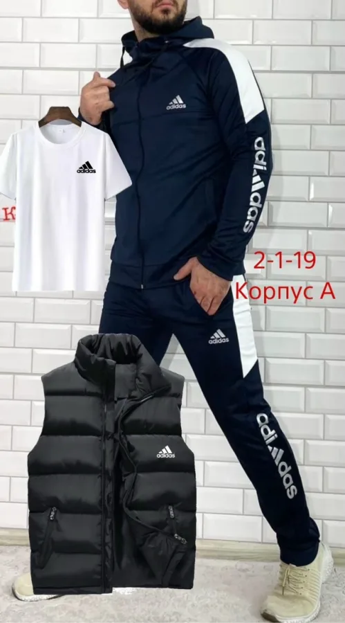 Костюм 1742326
