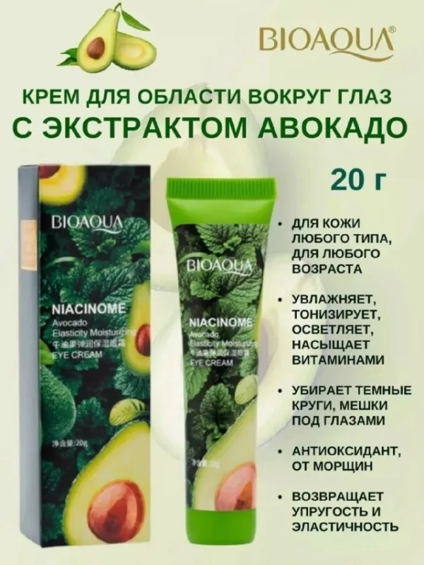 Крем 1742331