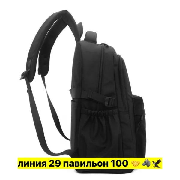 Рюкзак 1742339