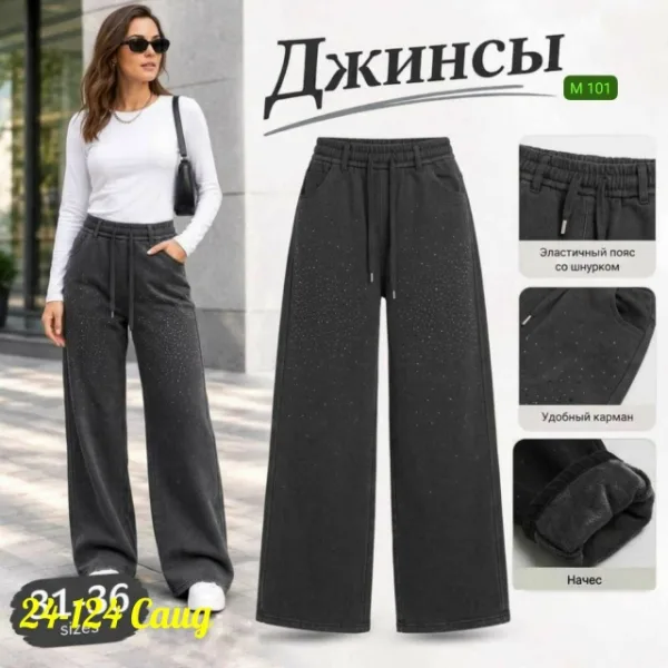 Брюки 1742351