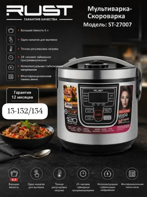 Артикул 1742366