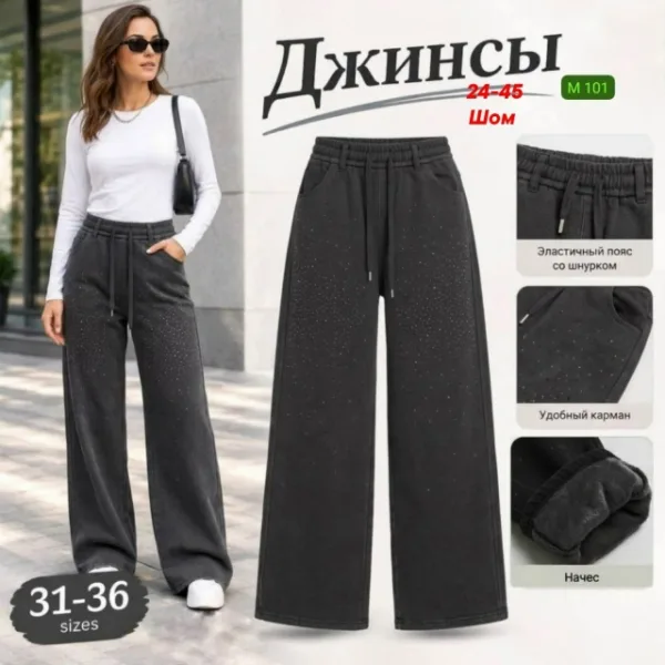 Брюки 1742514