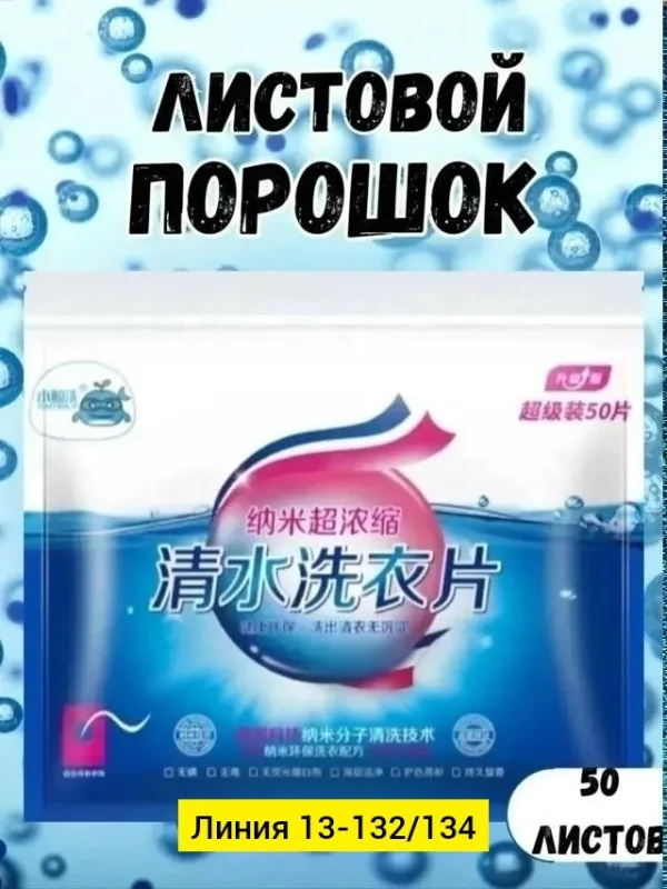 Артикул 1742643