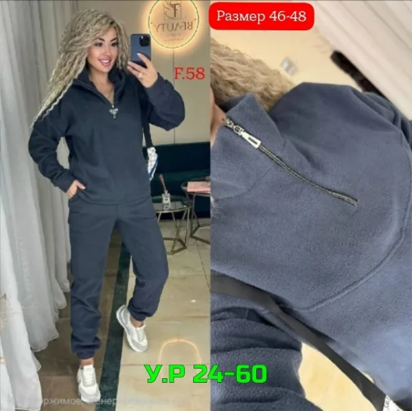 Артикул 1742757