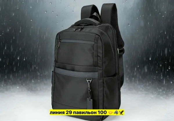 Рюкзак 1742809