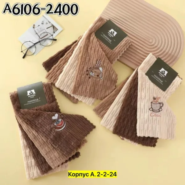 Артикул 1742821