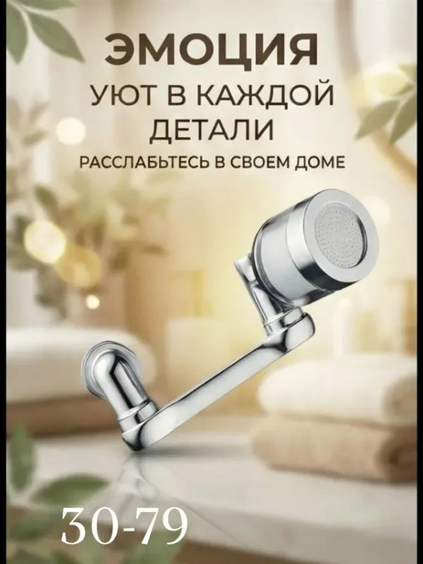 Артикул 1742858