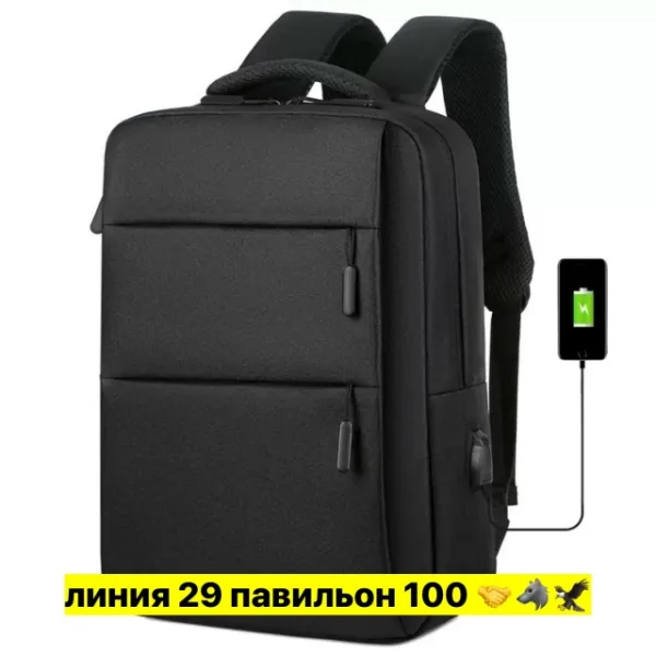 Рюкзак 1742927