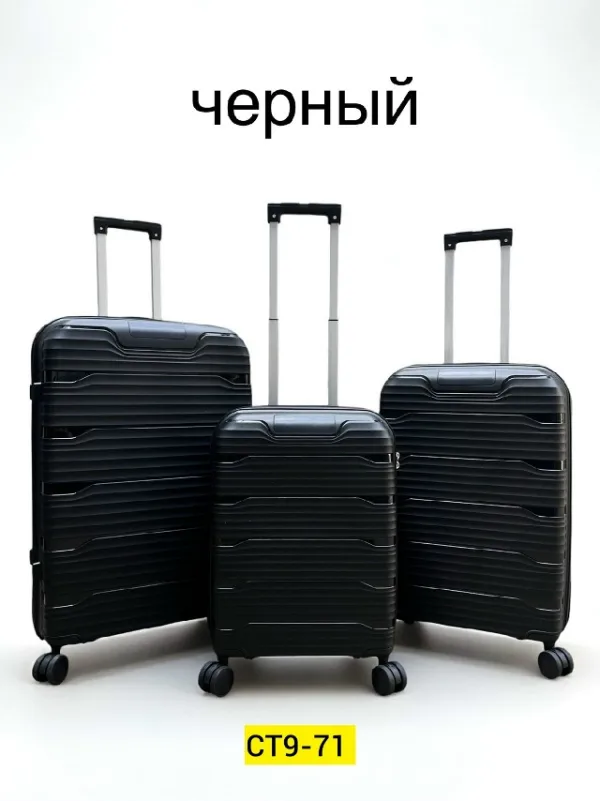 Комплект 1742928