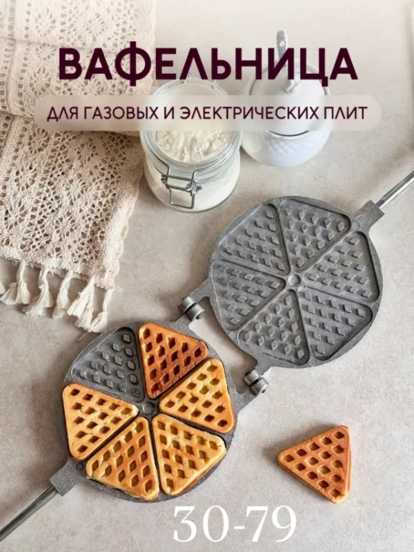 Артикул 1742942