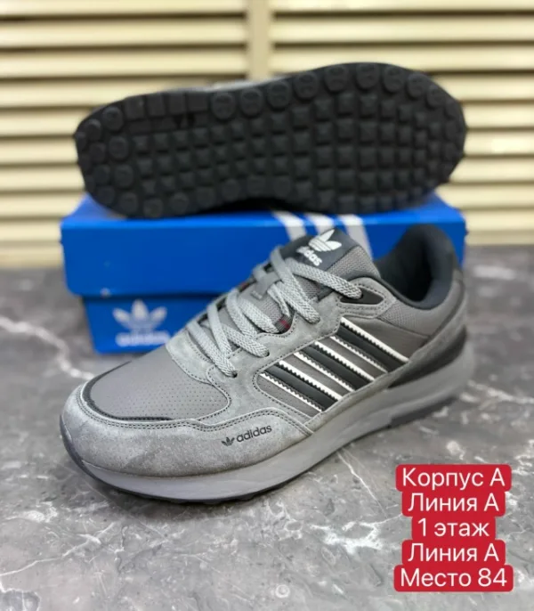 Кроссовки 1742973