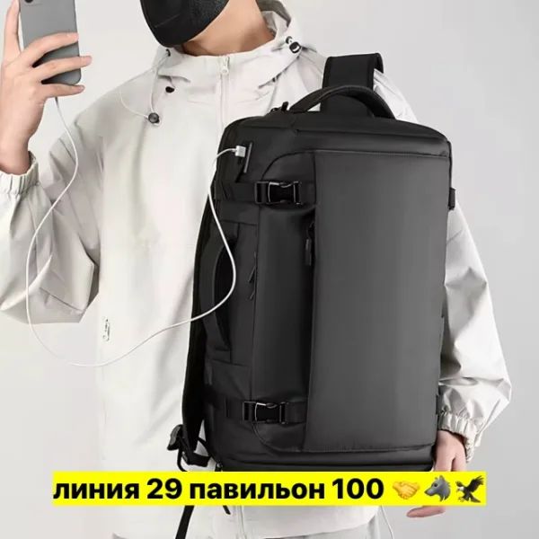 Рюкзак 1743007