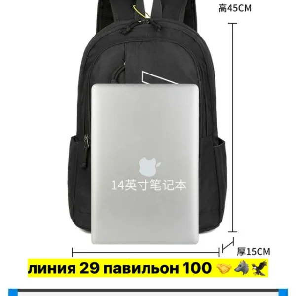 Рюкзак 1743009