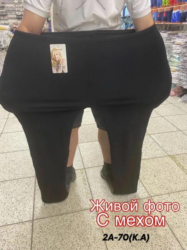 Леггинсы 1743025