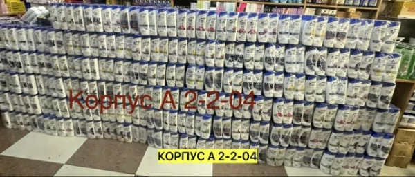 Шампунь 1743100