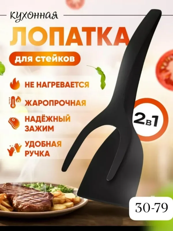 Артикул 1743232