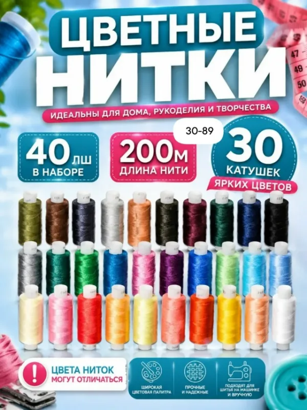 Артикул 1743239