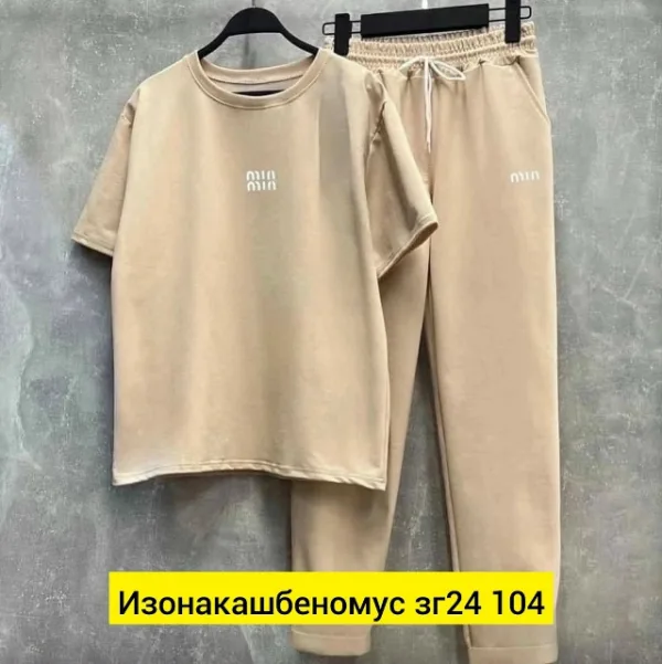 Костюм 1743249