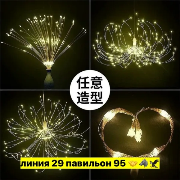 Артикул 1743498