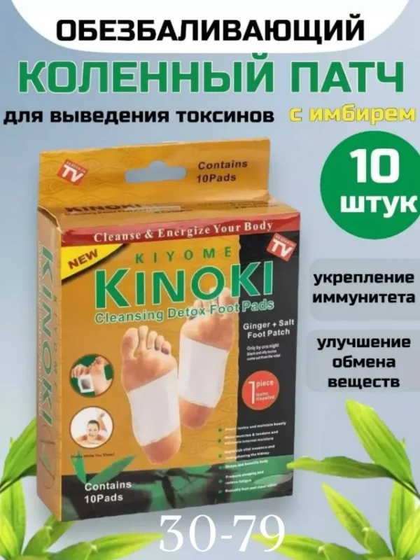 Артикул 1743503