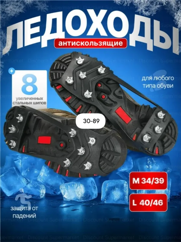 Артикул 1743525