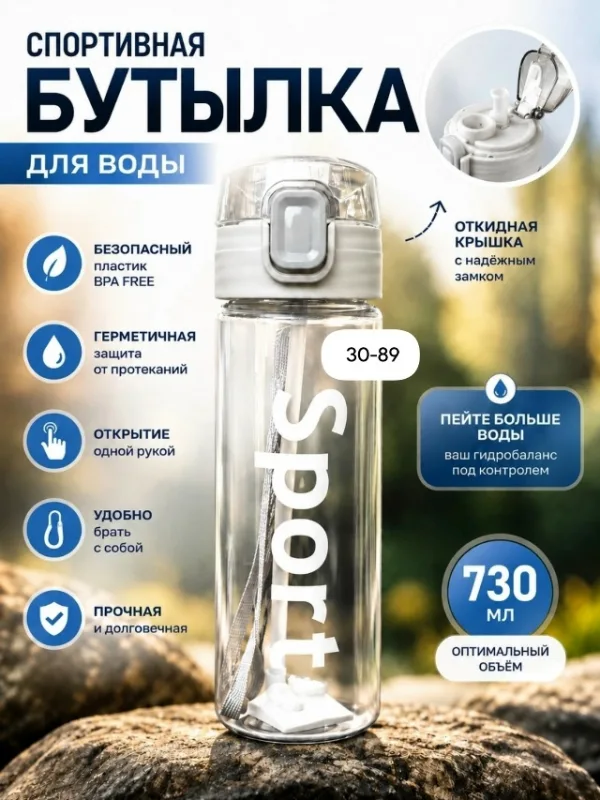 Артикул 1743526