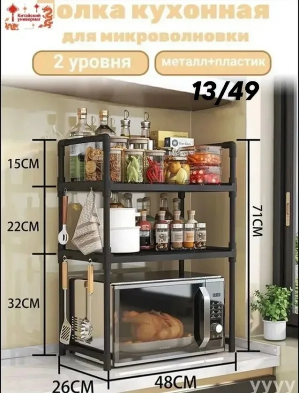 Артикул 1743604