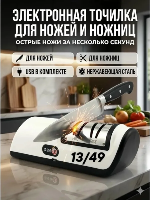 Артикул 1743613