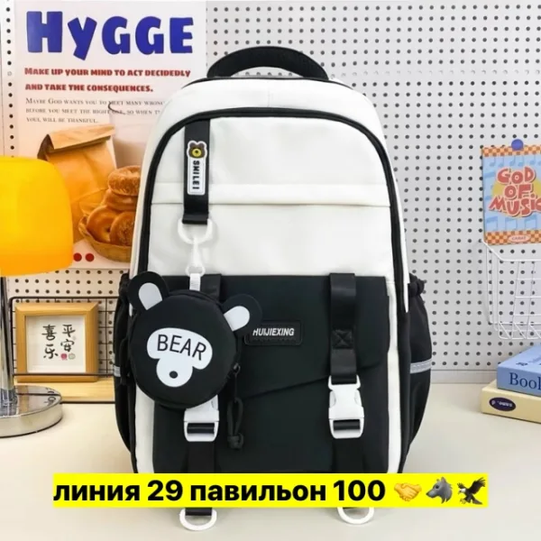 Рюкзак 1743624