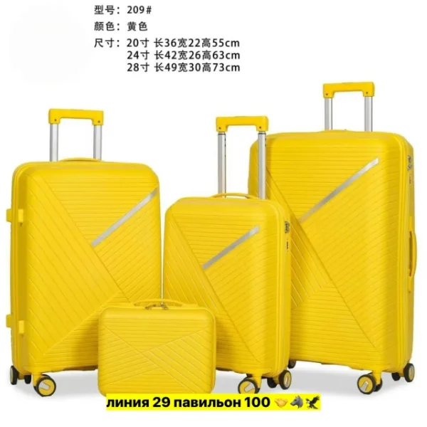 Комплект 1743626