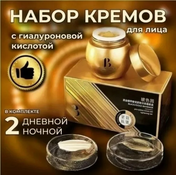Крем 1743642
