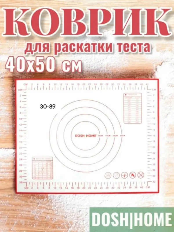 Артикул 1743647