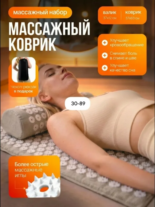 Артикул 1743648