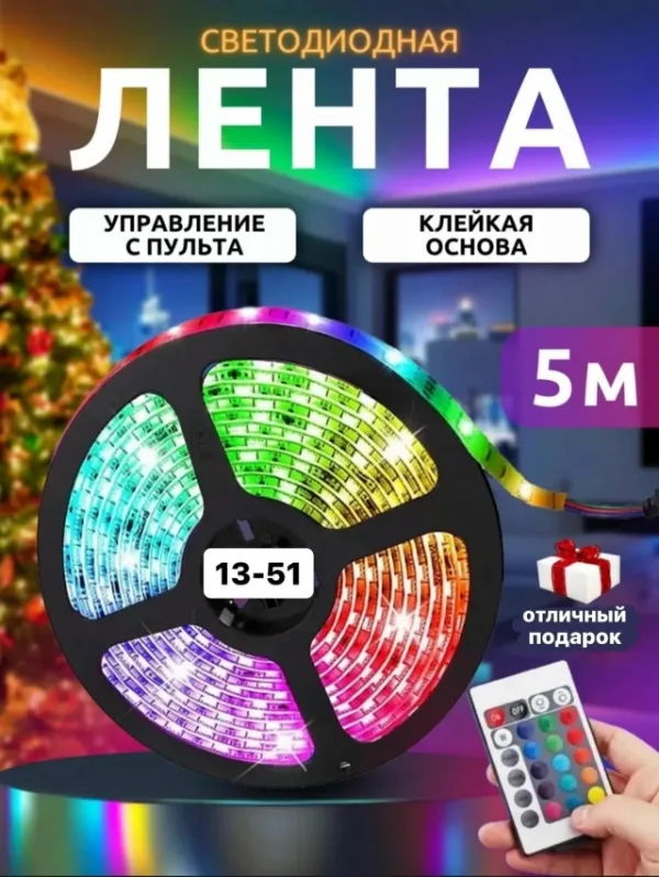Артикул 1743736