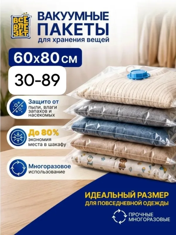 Футболка 1743739