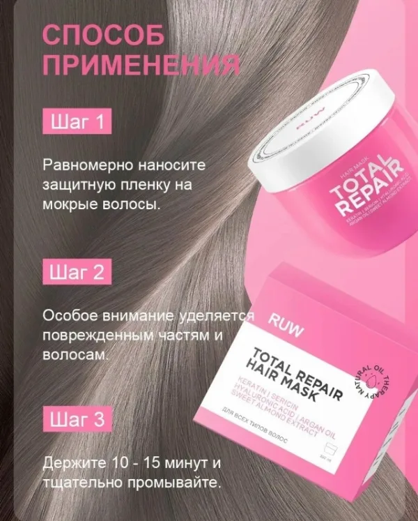 Маска 1743749