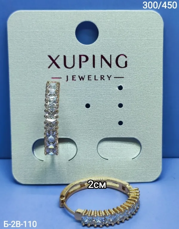 Серьги 1743866