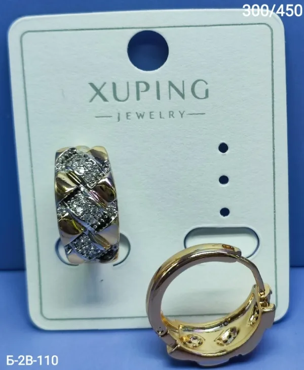 Серьги 1743871