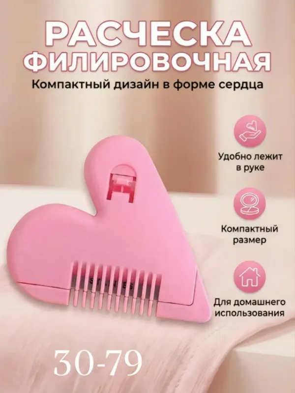 Форма 1743880