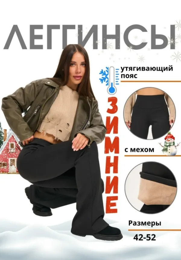 Артикул 1743891