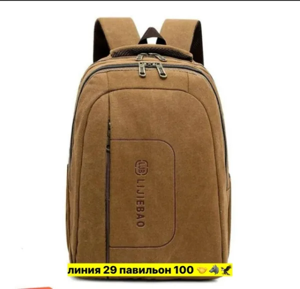 Рюкзак 1743945